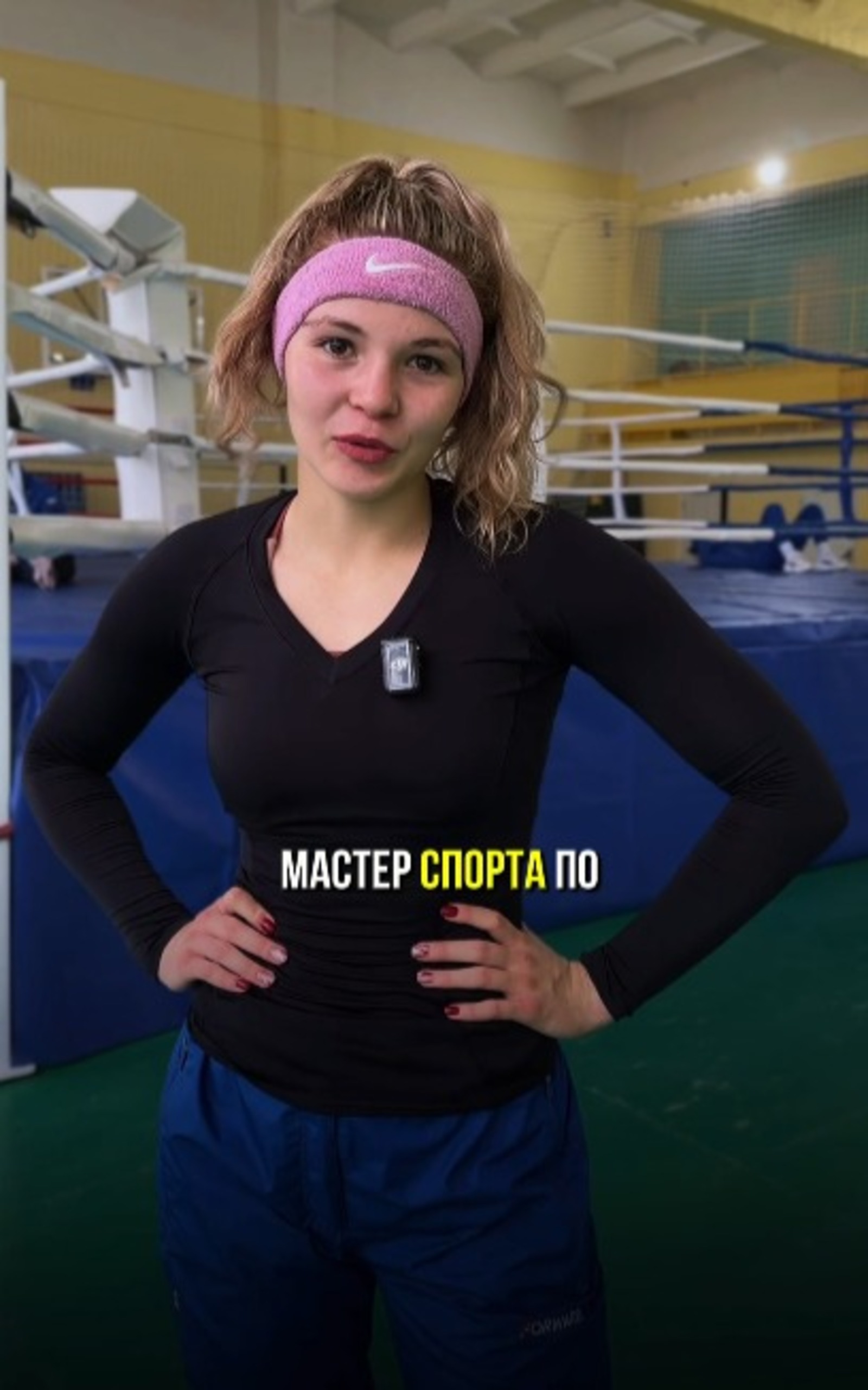 скриншот видео министерство спорта РБ