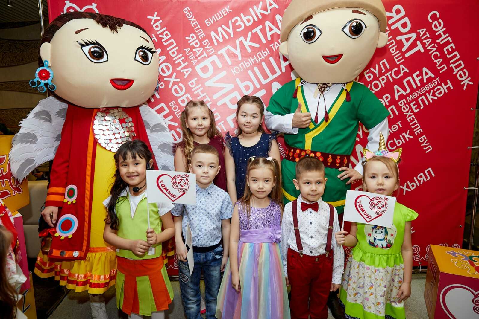 Любимый телеканал детей республики "ТАМЫР"  собрал маленьких зрителей на свой юбилейный концерт