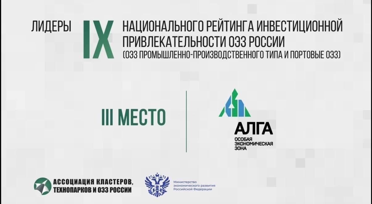 Олег Яровиков, Азат Мухамедьянов пресс - служба Главы Башкортостана