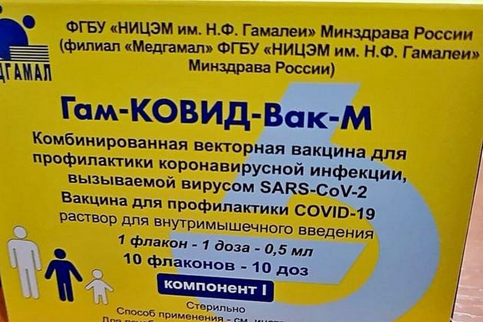 В Башкирии началась вакцинация подростков от коронавируса