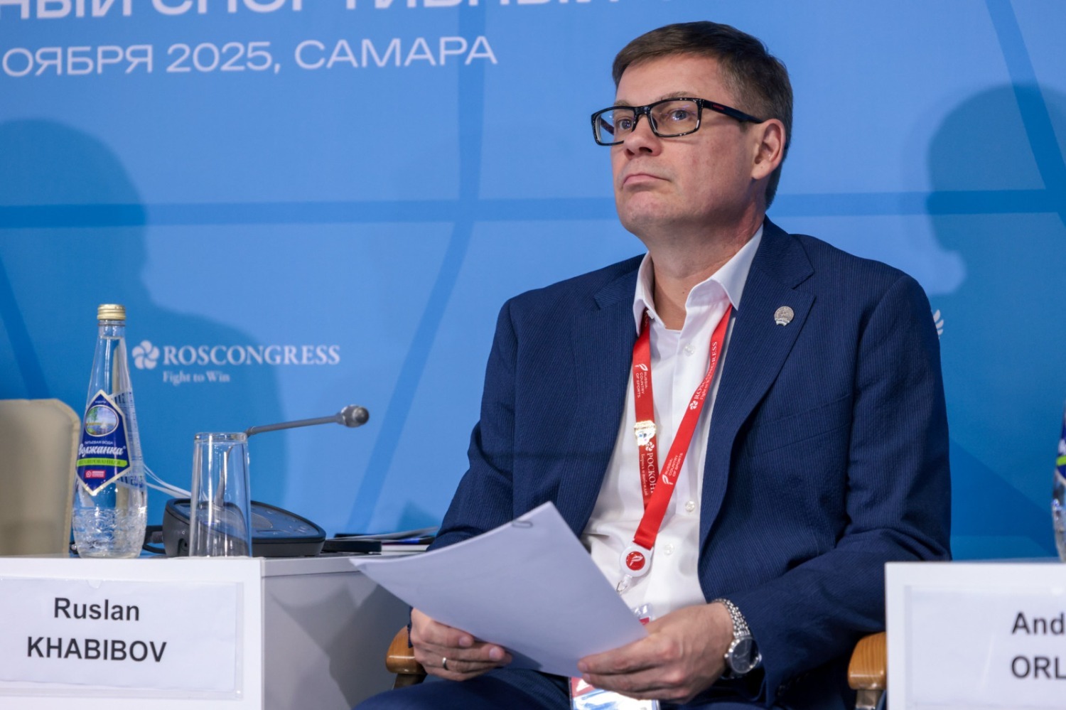 правительство Башкирии официальный сайт