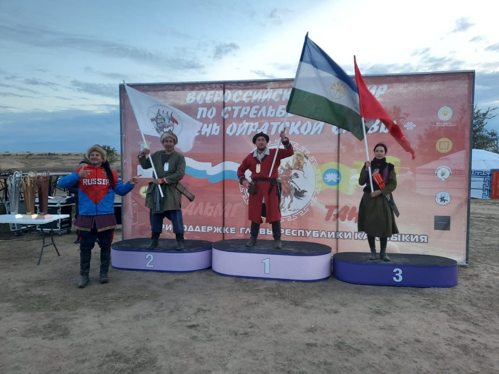 минспорт РБ