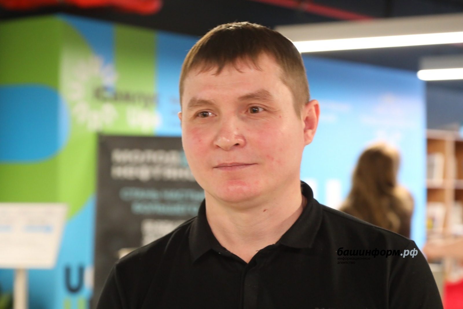 ИА «Башинформ»