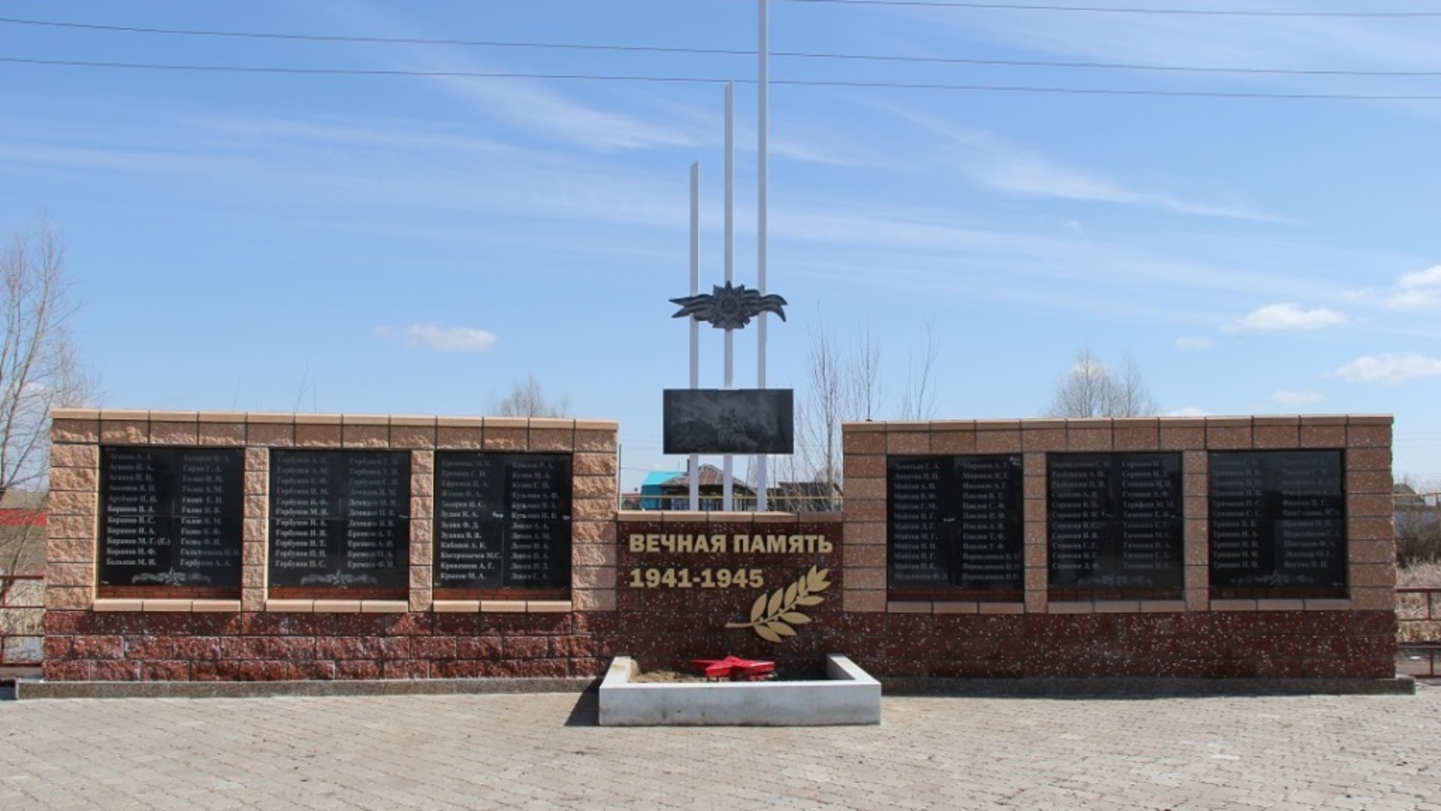 с сайта администрации города