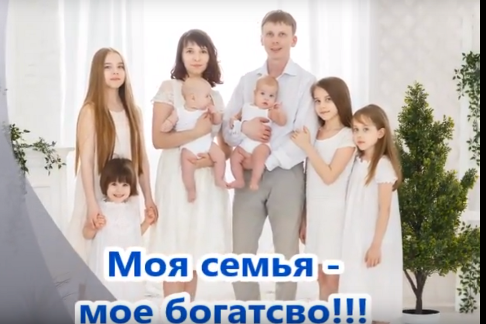 стоп-кадр видео с презентации
