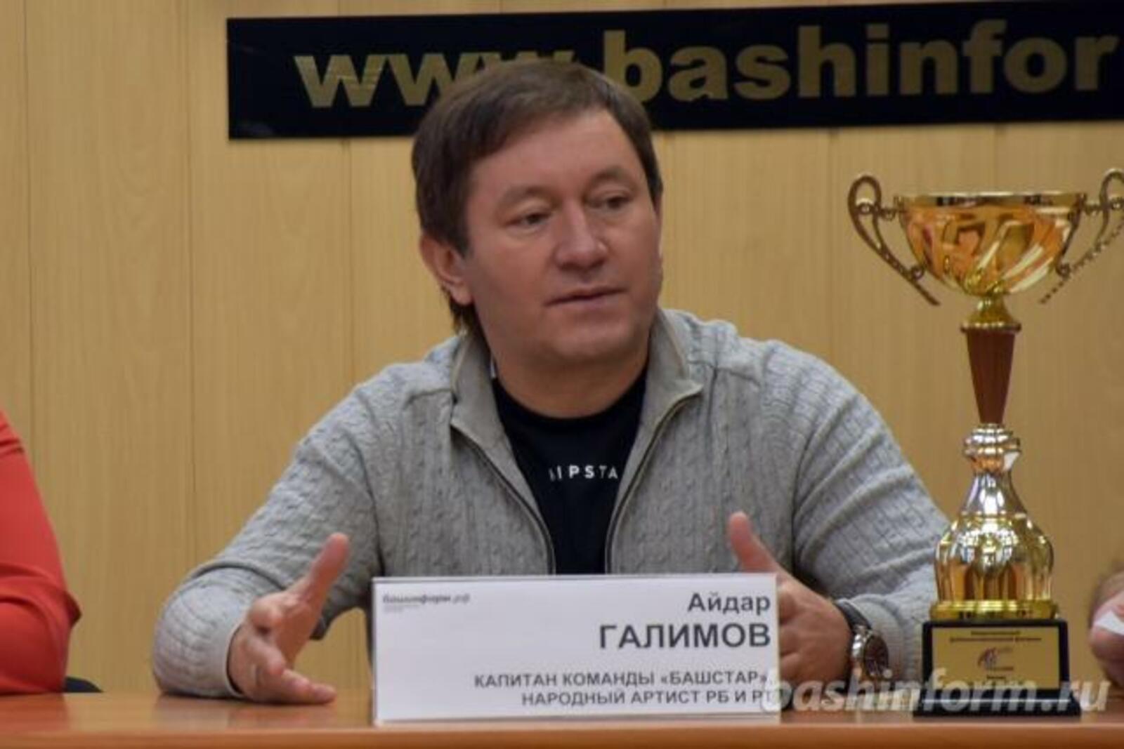 ИА «Башинформ»