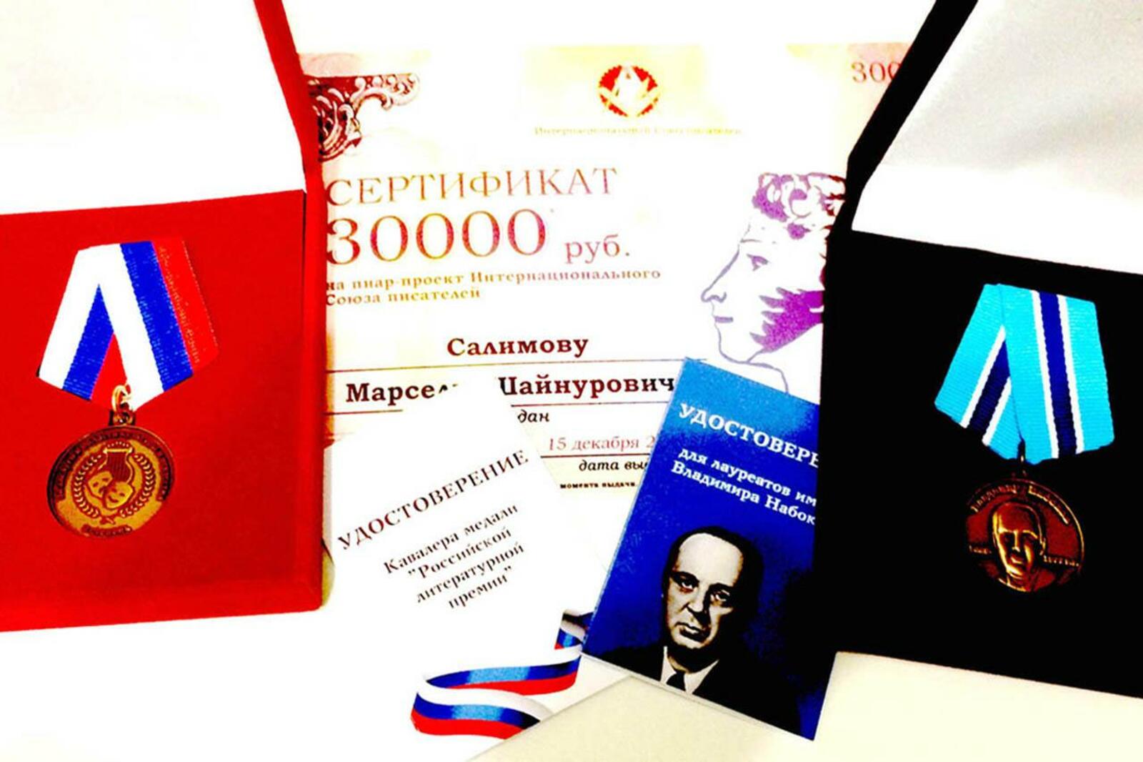 Ольга Соколова, Анвар Альмухаметов