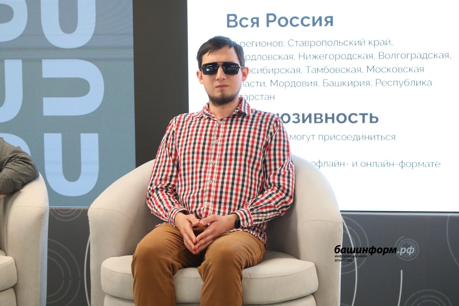 ИА «Башинформ»