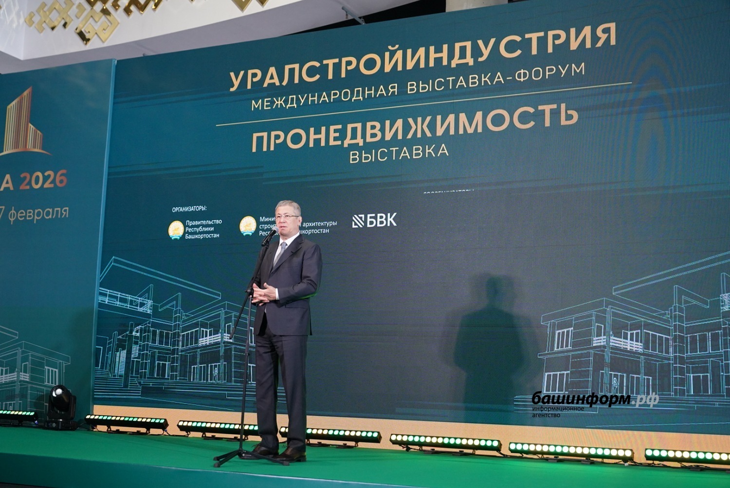 Олег Яровиков Башинформ