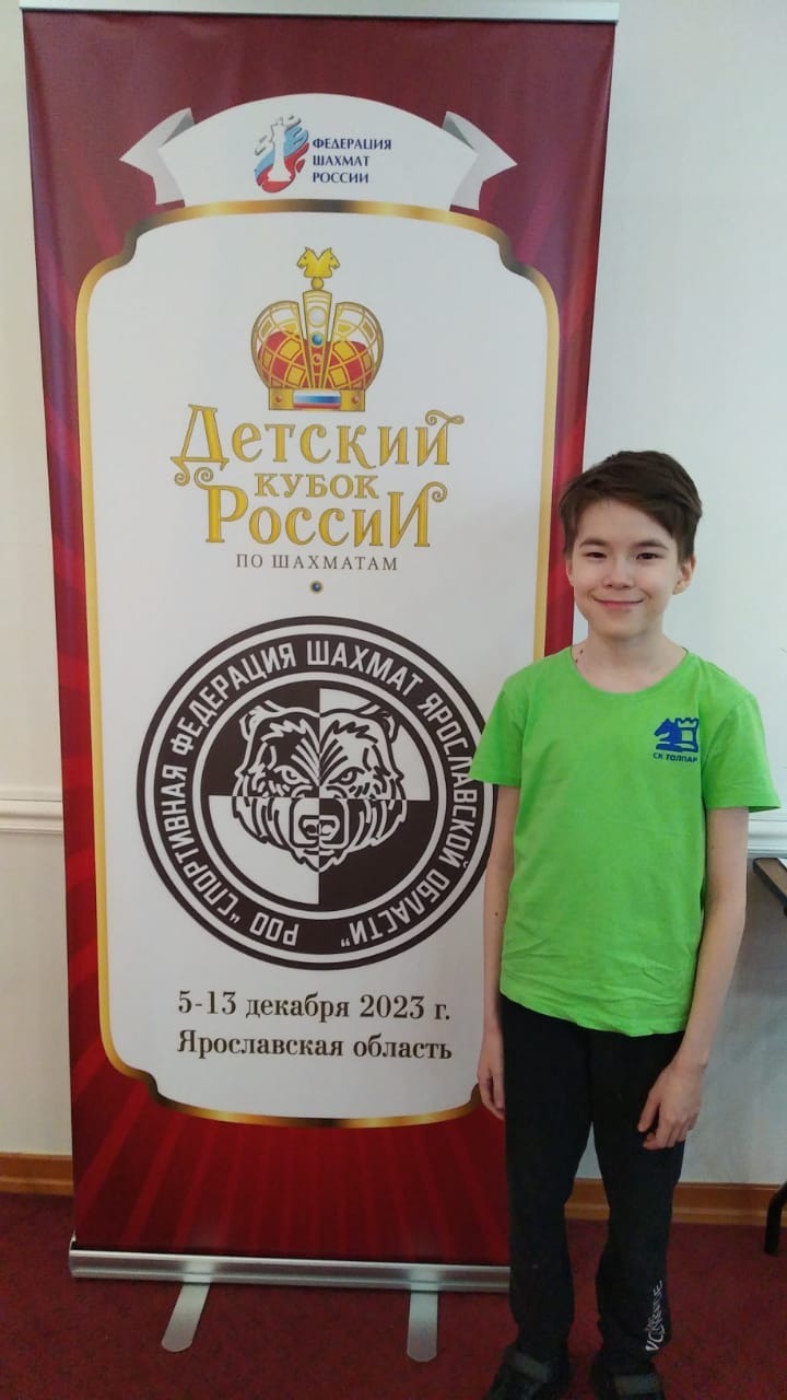 СК «Толпар»