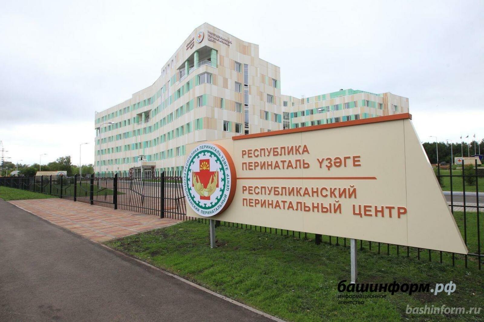 ИА «Башинформ»