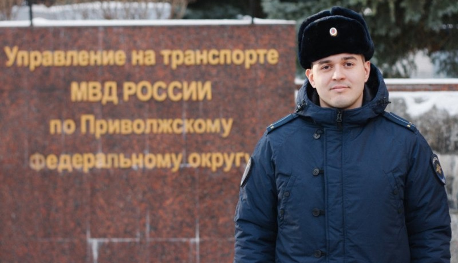 Уфимское линейное управление МВД России на транспорте