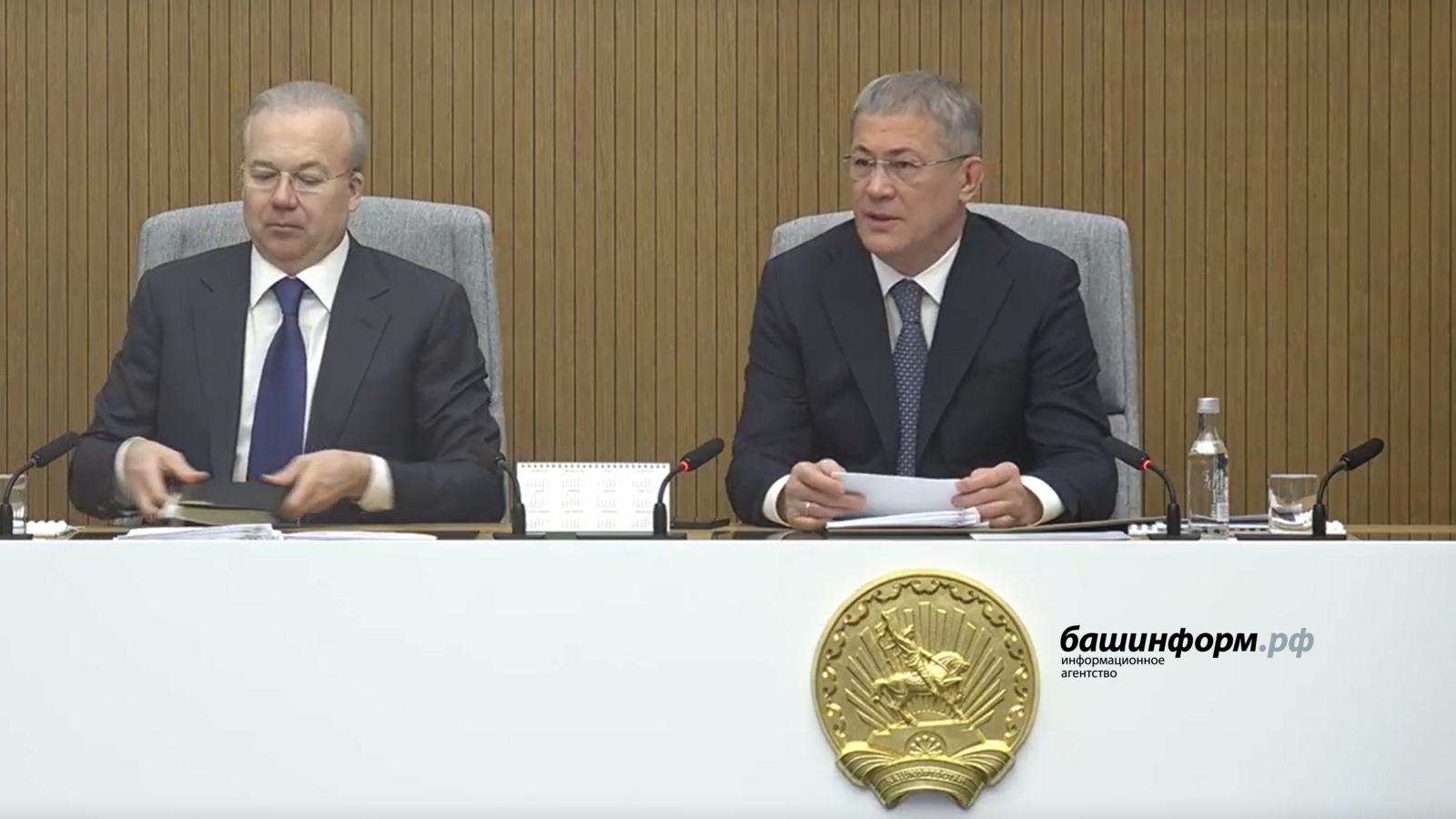 скриншот оператив кәңәшмә