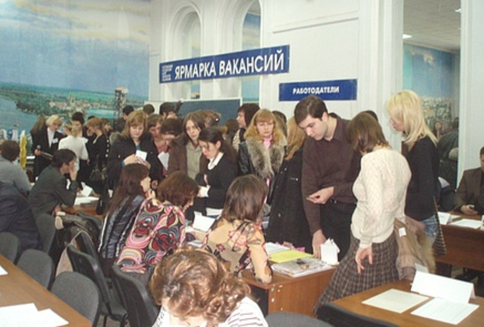 Фото с сайта www.donland.ru.