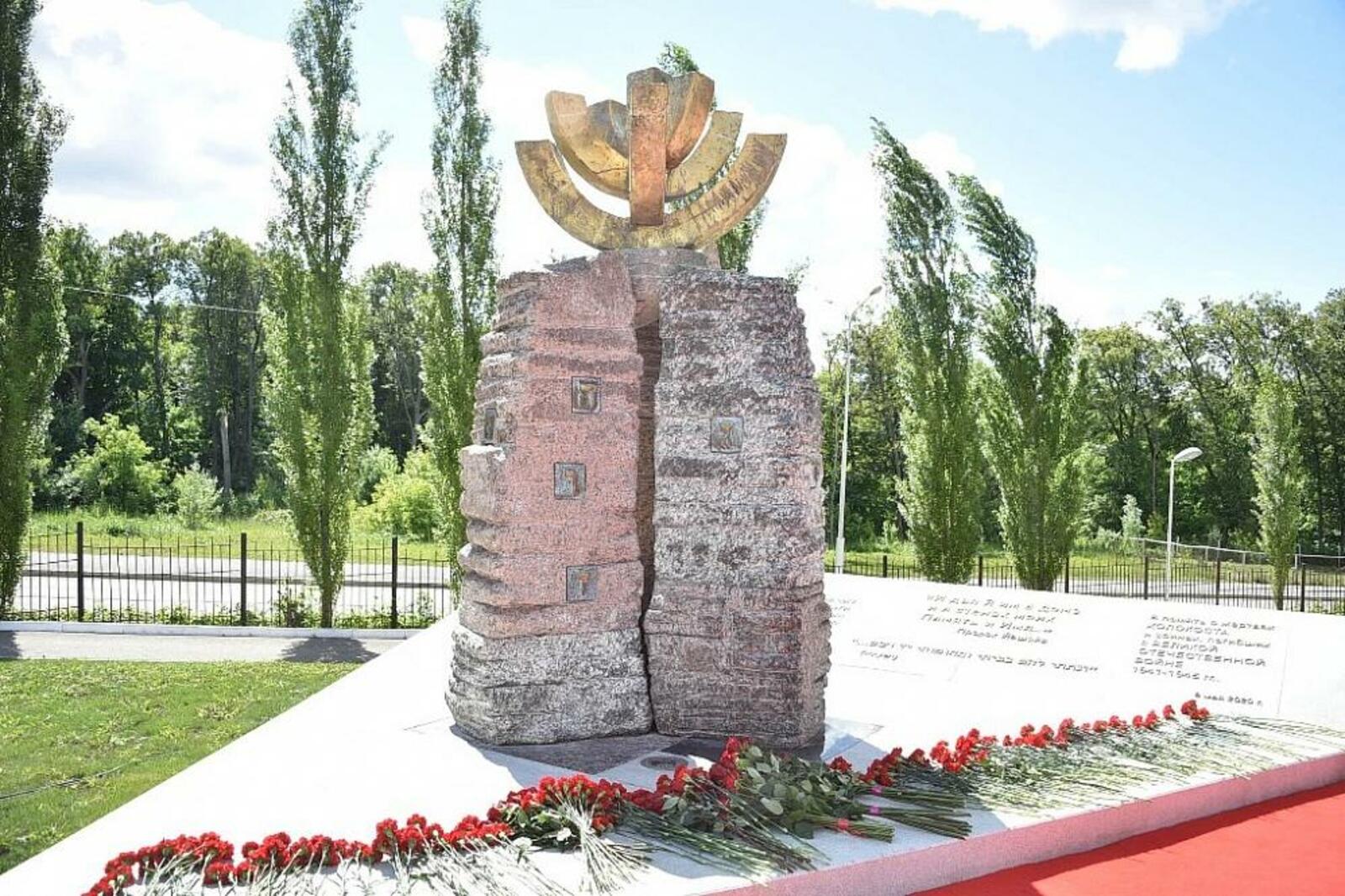 сайт главы РБ