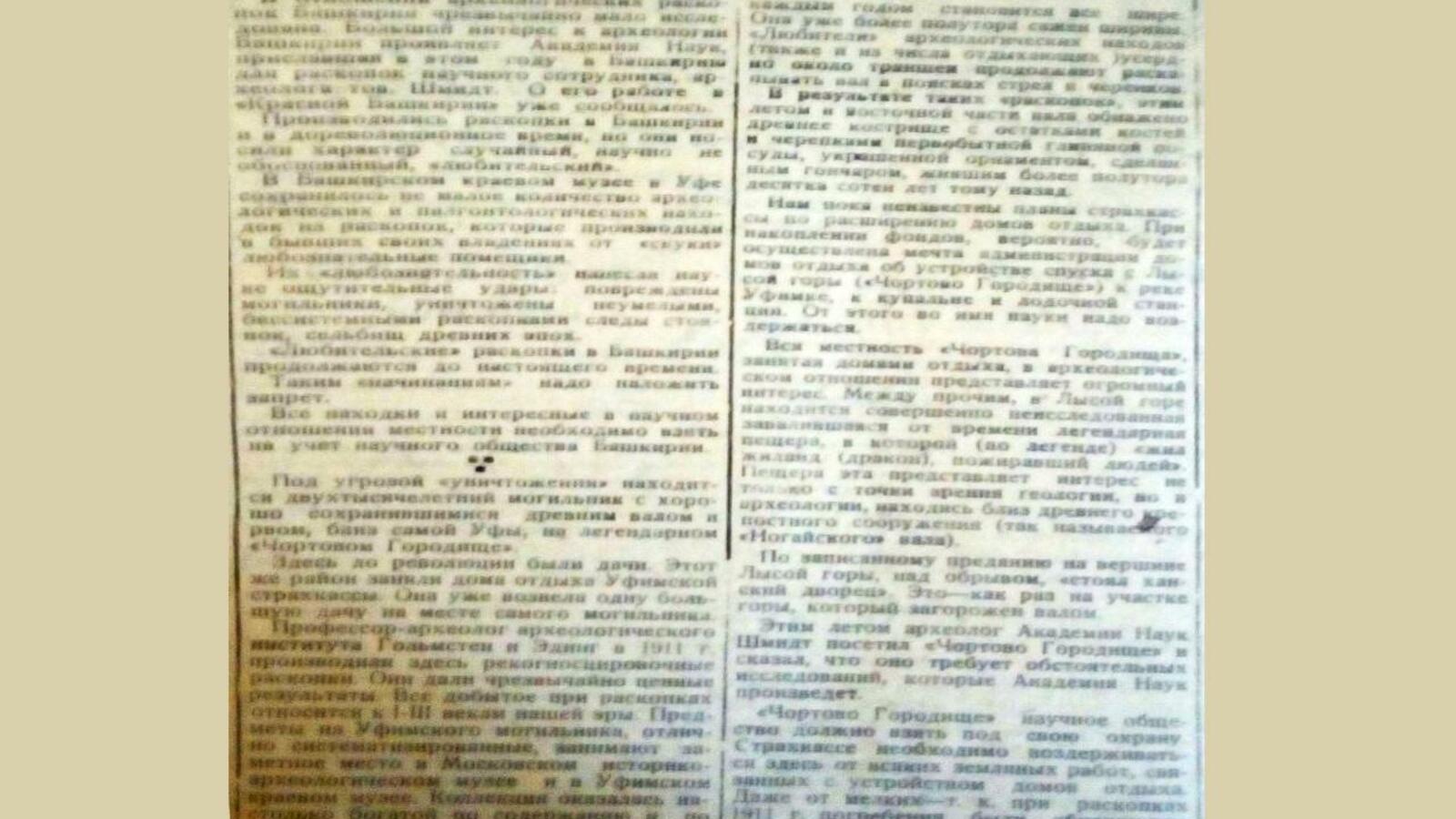 Книжная палата РБ