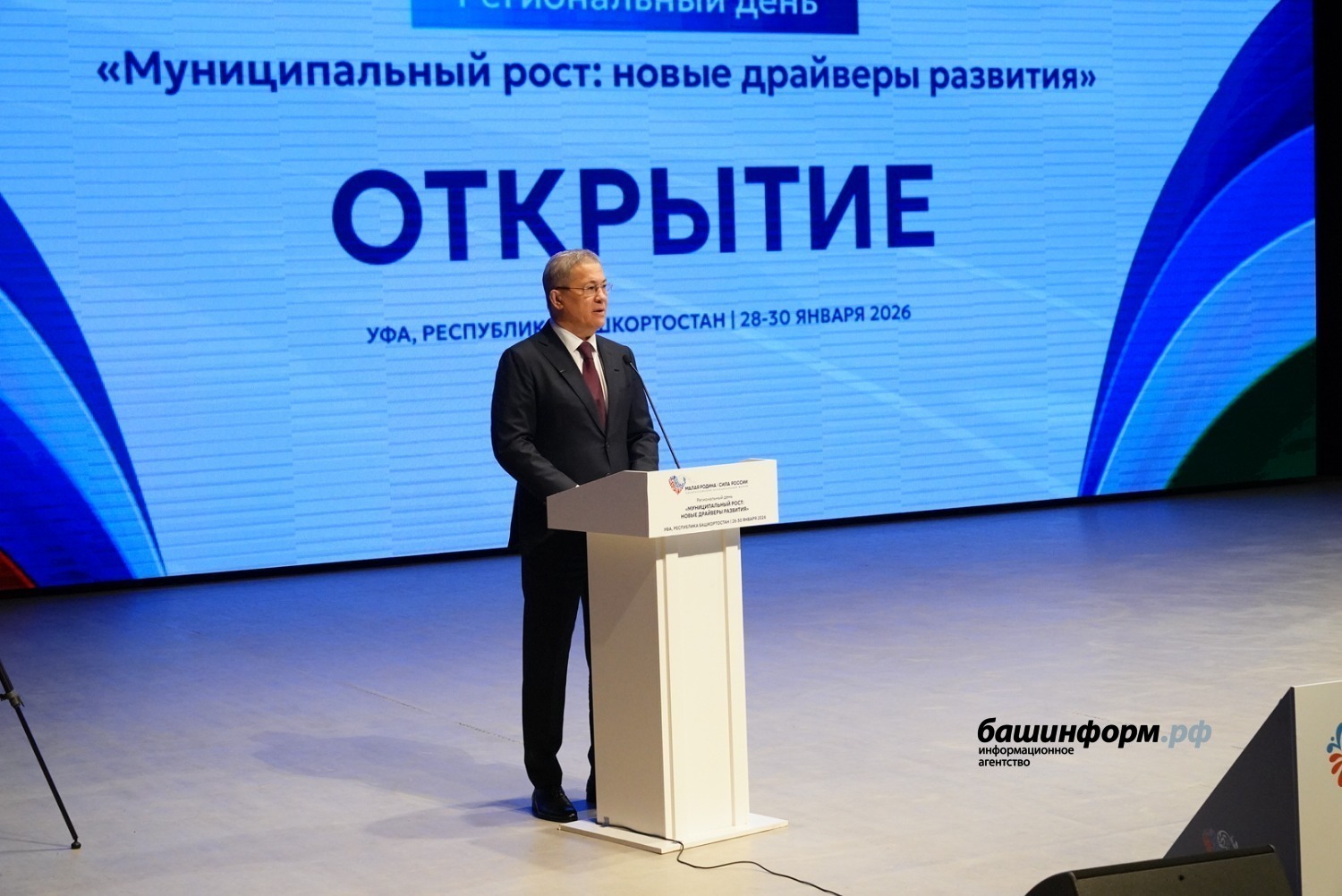 Олег Яровиков ИА &laquo;Башинформ&raquo;