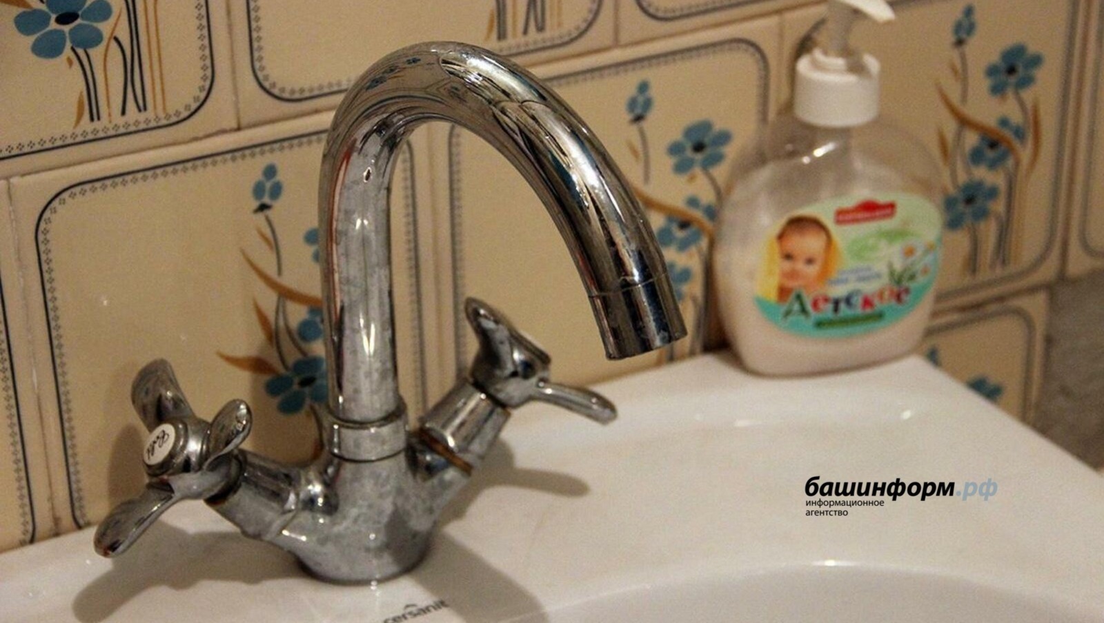 ИА «Башинформ» архив