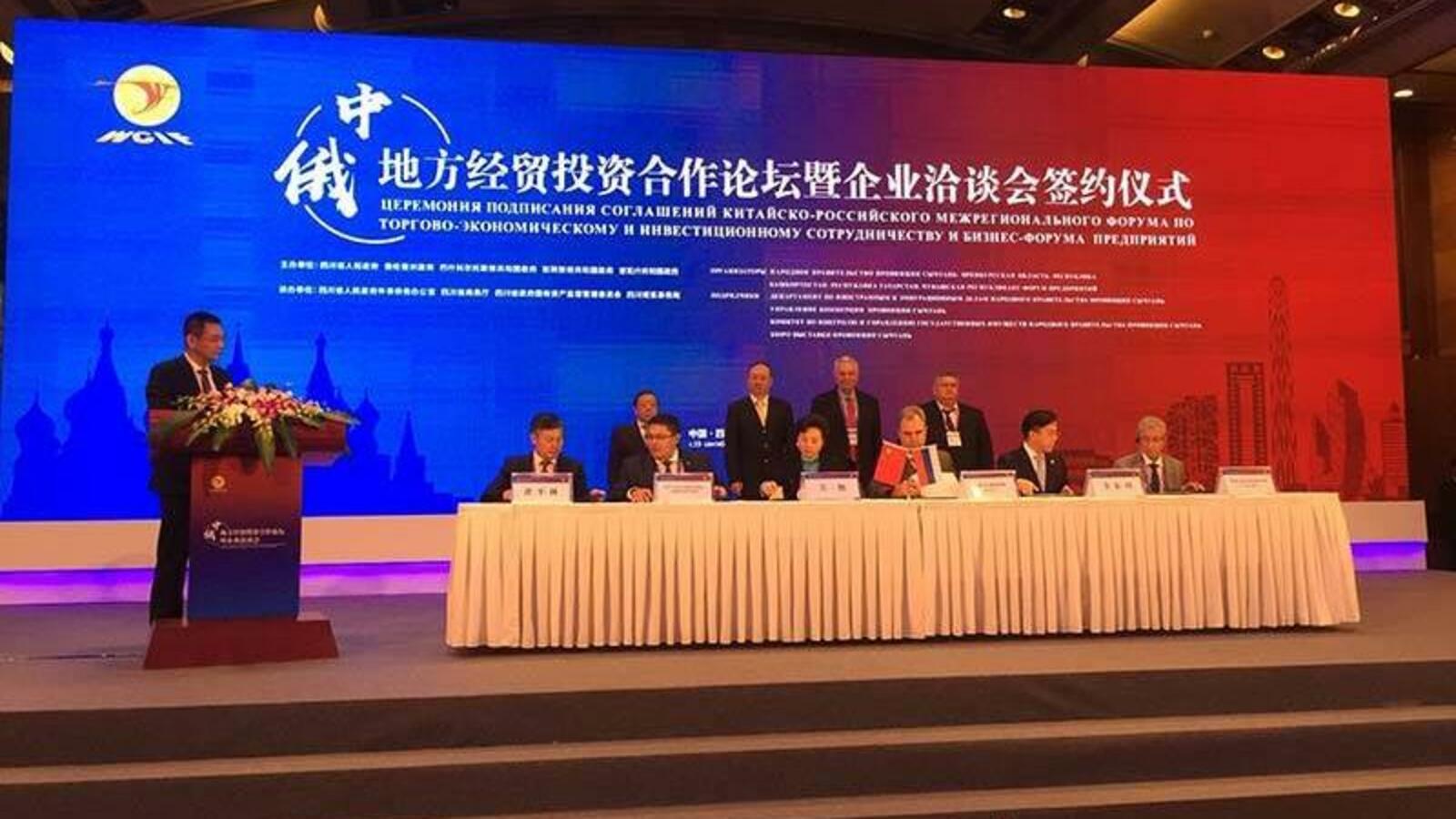 администрация г. Сибая