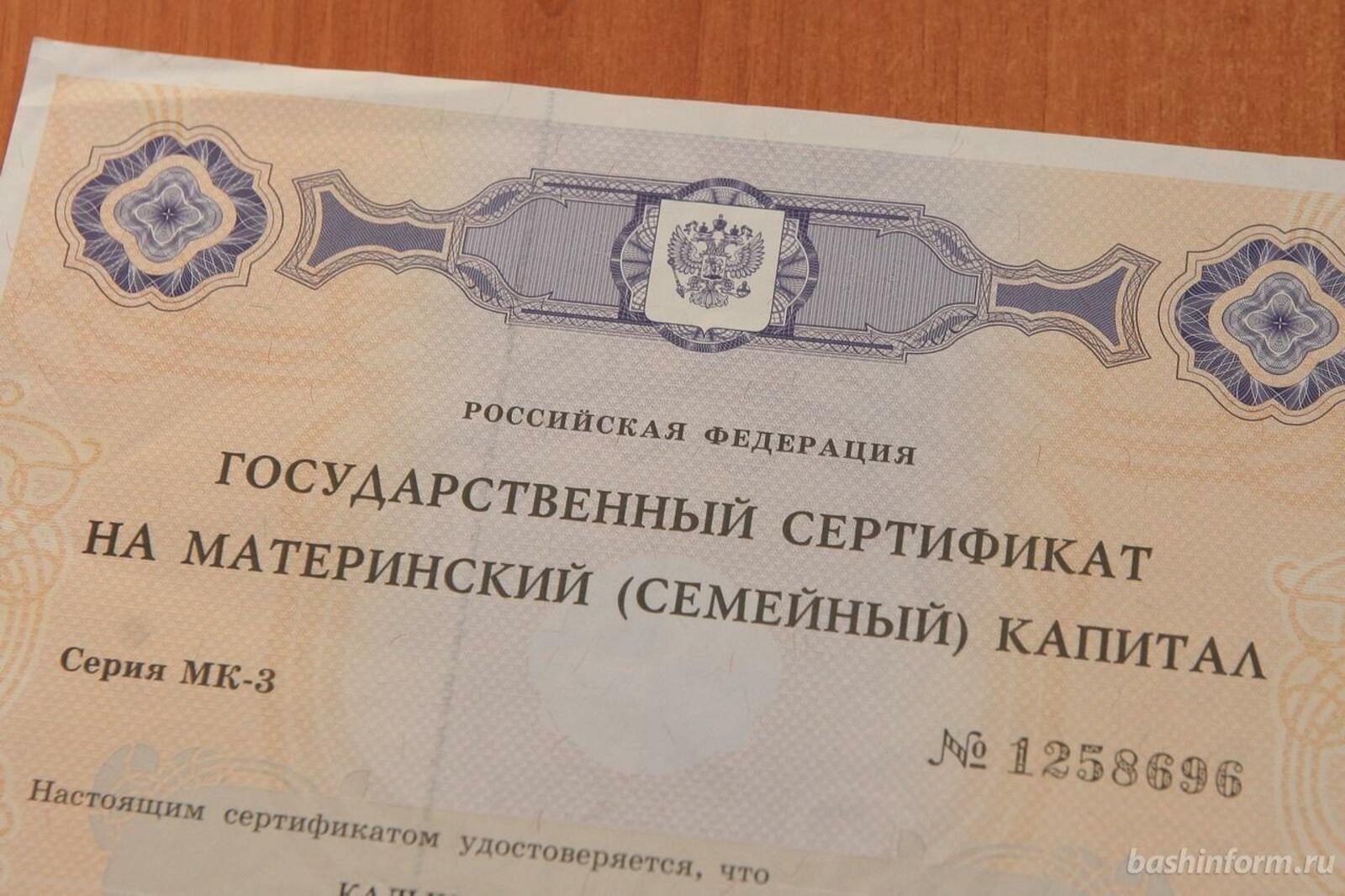 ИА «Башинформ»