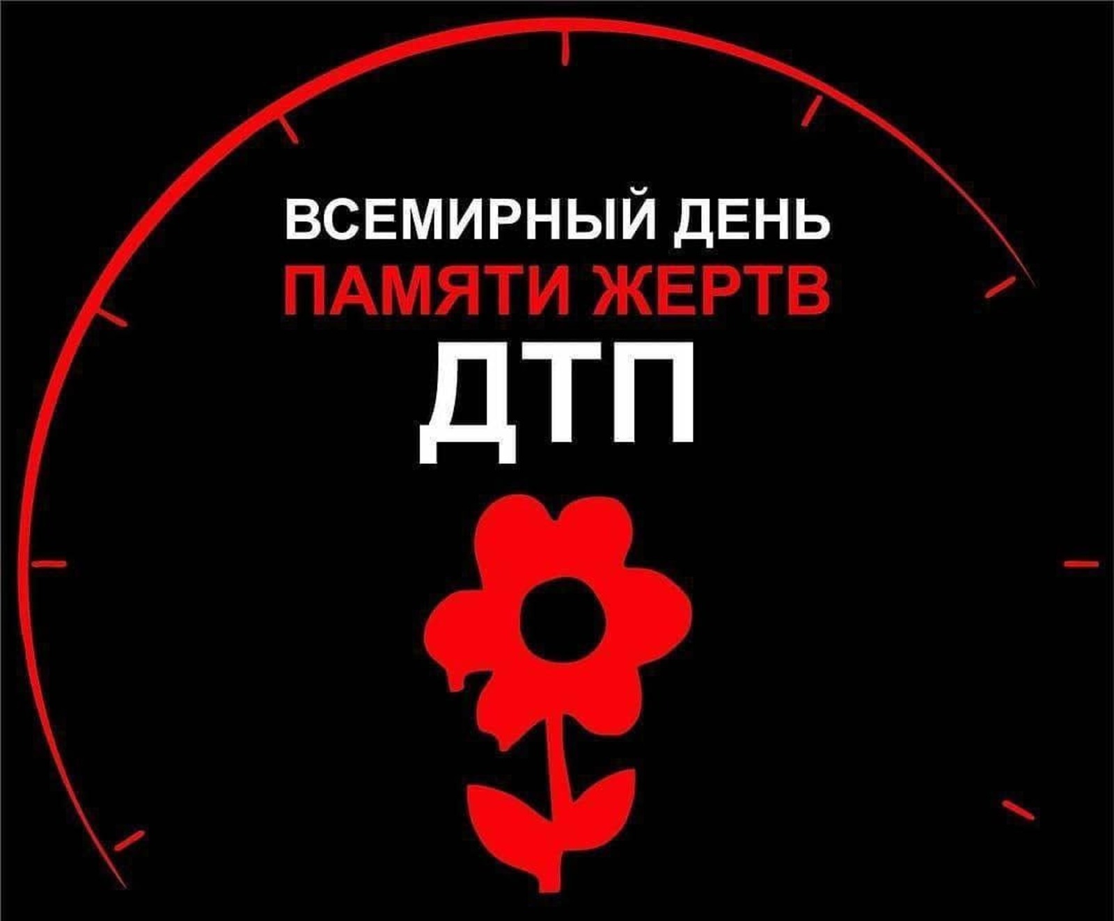 УГИБДД МВД по РБ