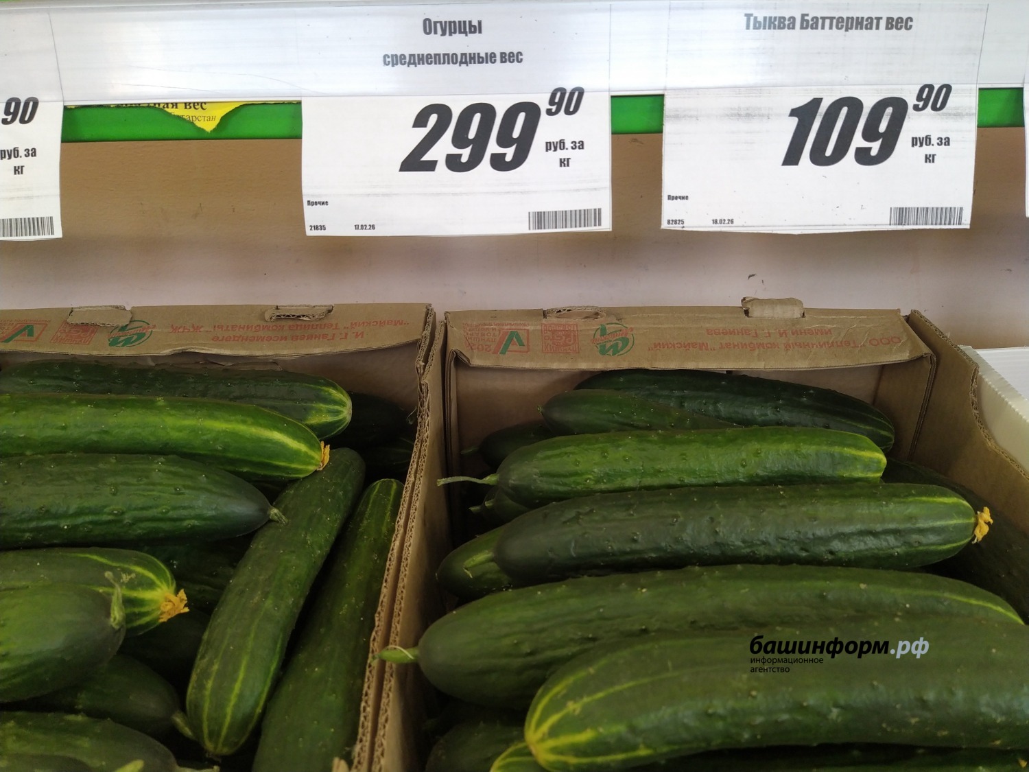 Олег Яровиков  Башинформ