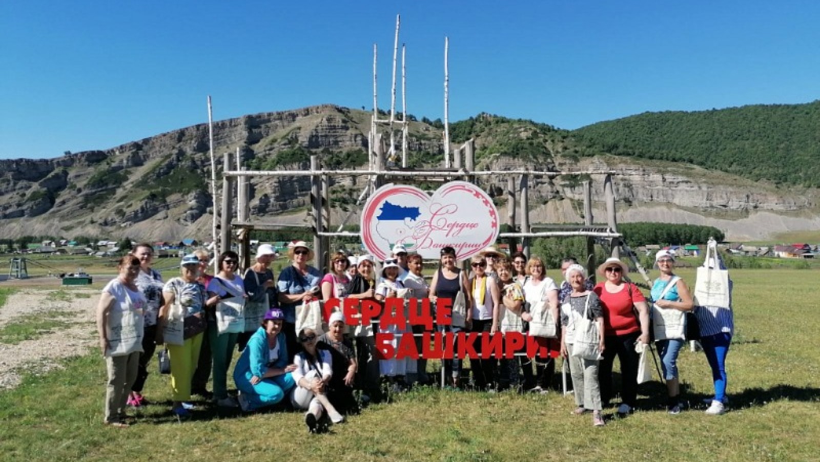 Госкомитет по туризму РБ