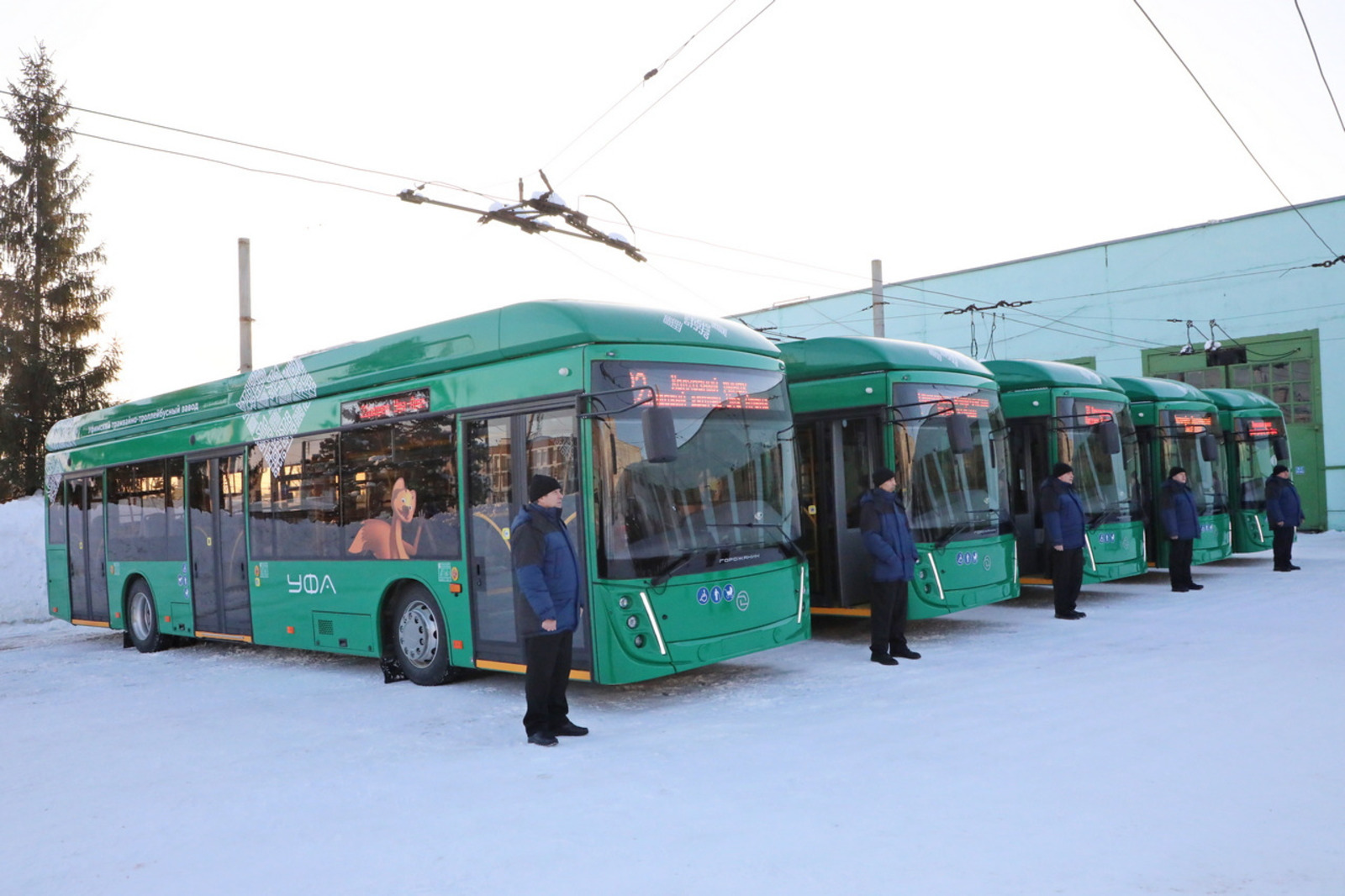 администрация Уфы gorodufa.ru