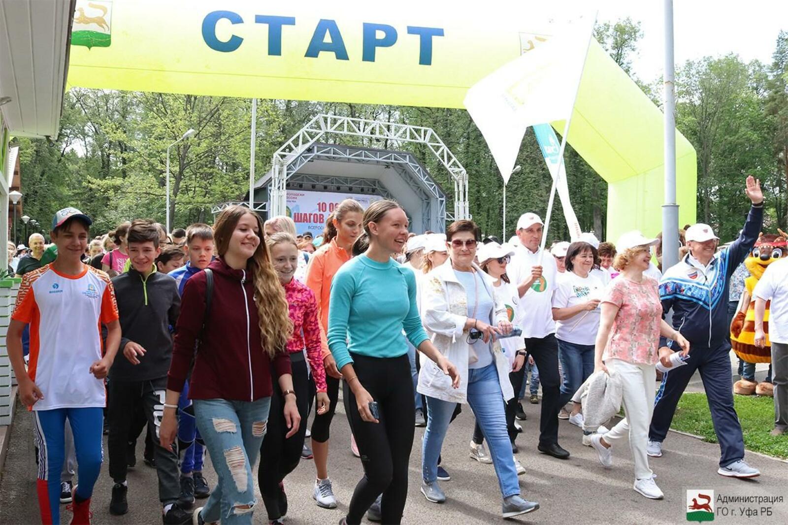 пресс-служба администрации Уфы