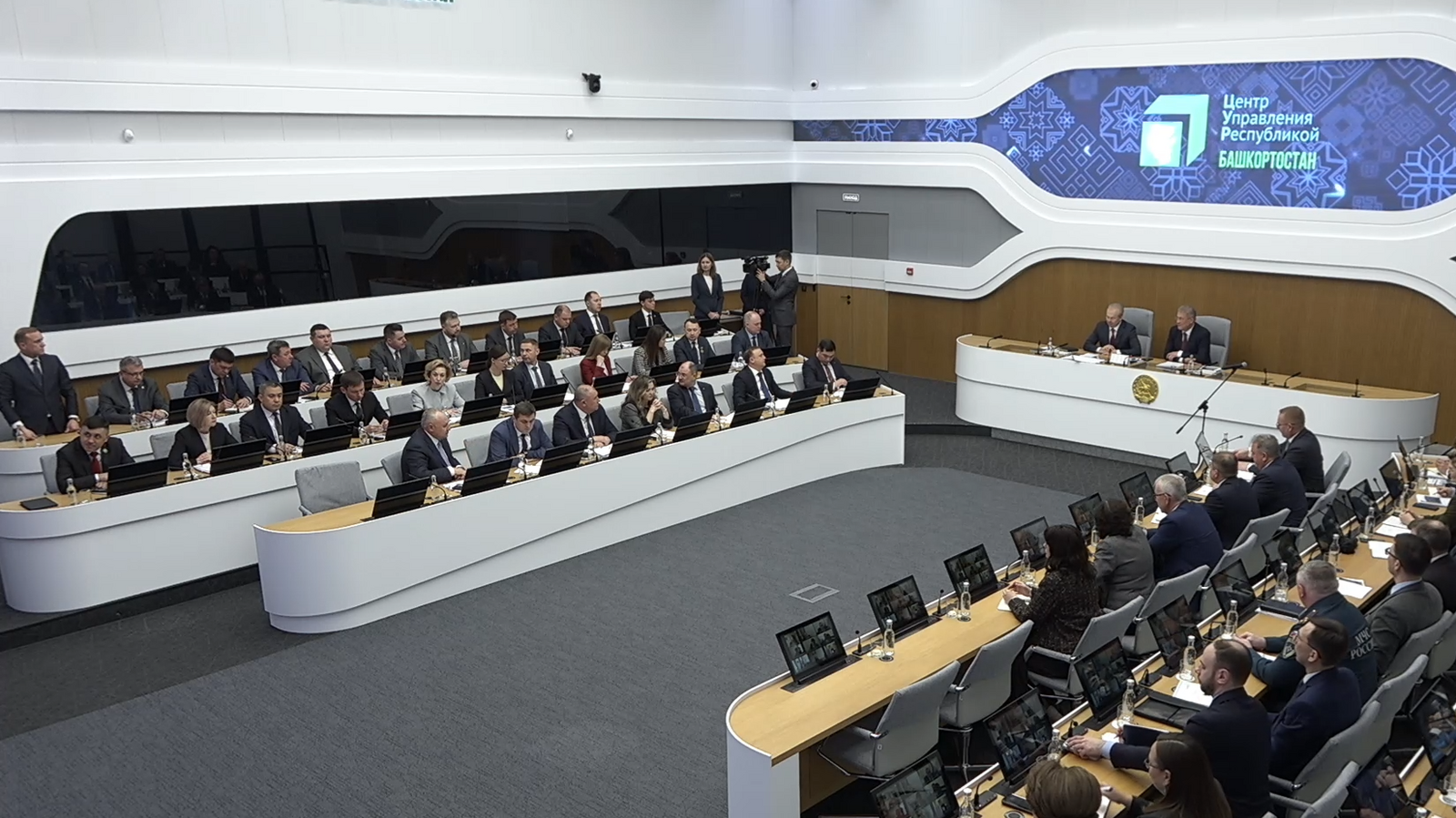 скриншот | Башҡортостан хөкүмәтенең оператив кәңәшмәһе