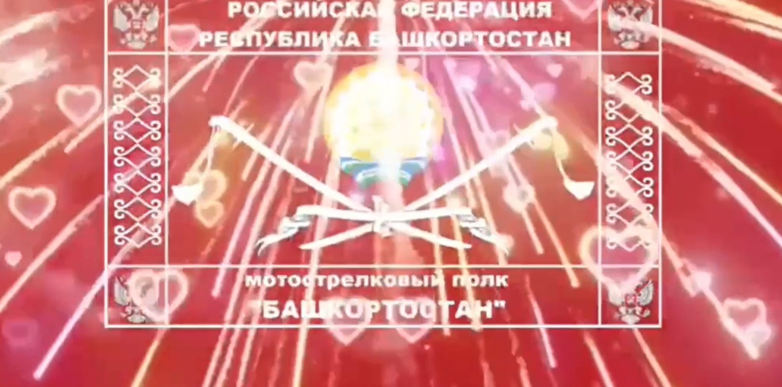 стоп-кадр видео соцсети