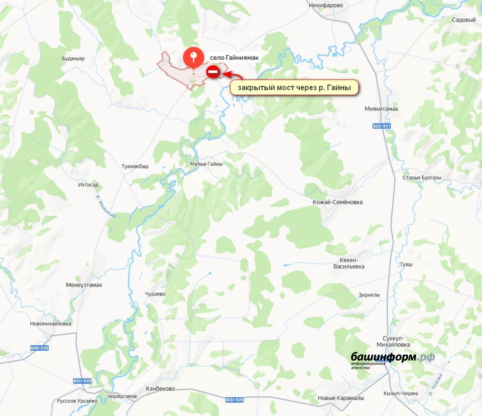 Управление дорожного хозяйства РБ телеграм