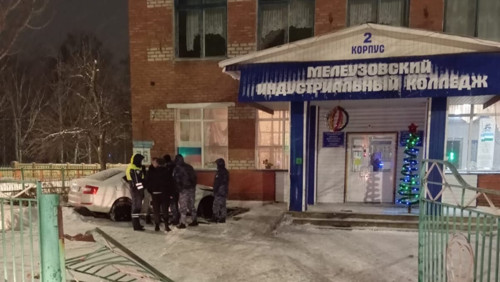 ГИБДД по РБ