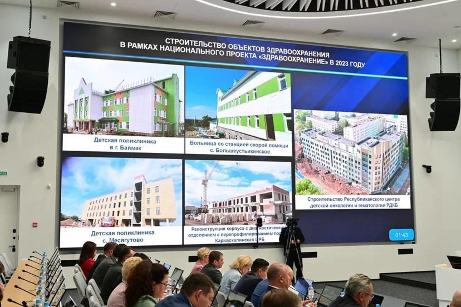 пресс-служба правительства РБ