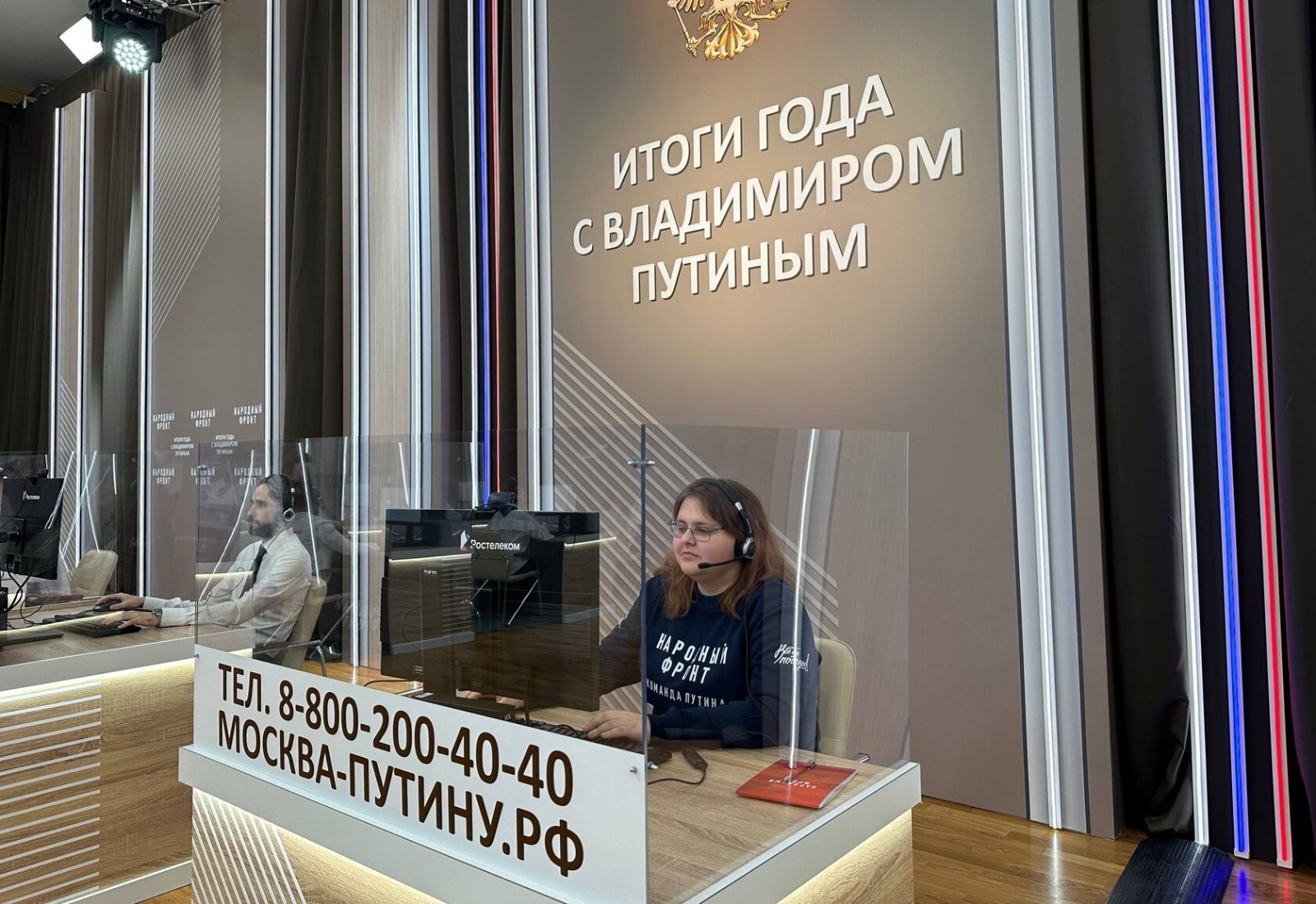 пресс-служба Студотряды Башкирии