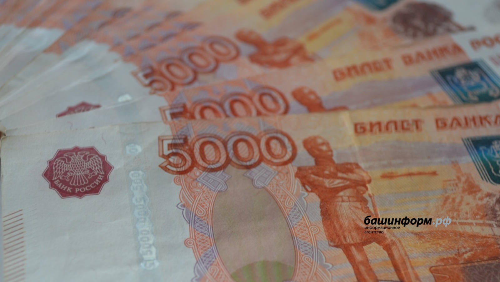 Ксения Калинина  ИА «Башинформ»