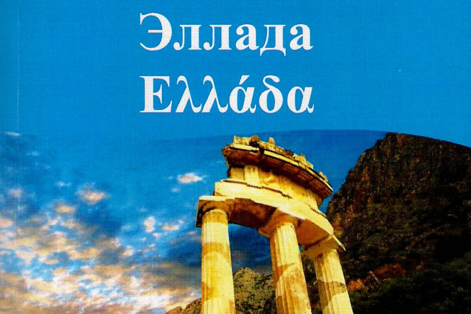 Юлия Ковалевская