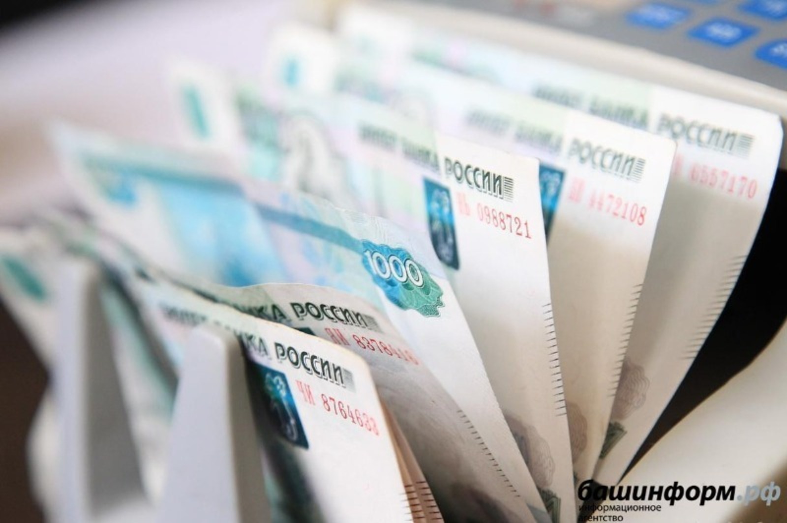 Башкирия подтвердила статус региона с высоким уровнем долговой устойчивости