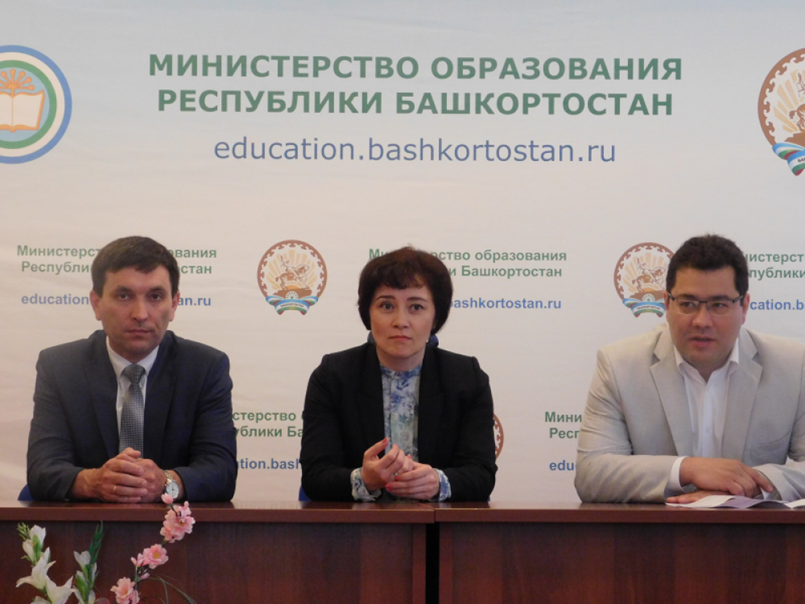 Башҡортостан Мәғариф министрлығы сайтынан