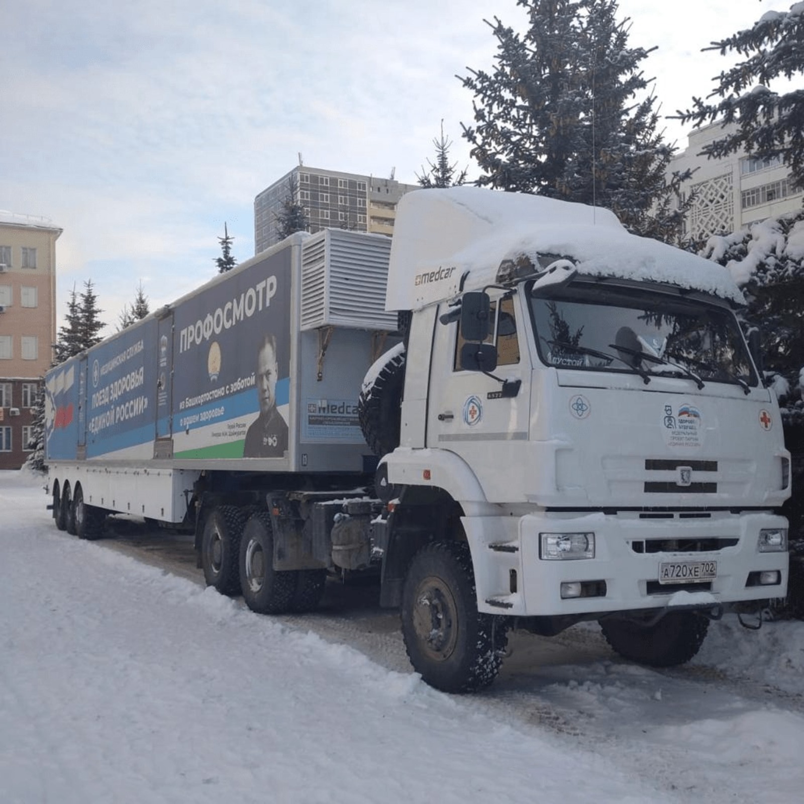 пресс-служба минздрава РБ