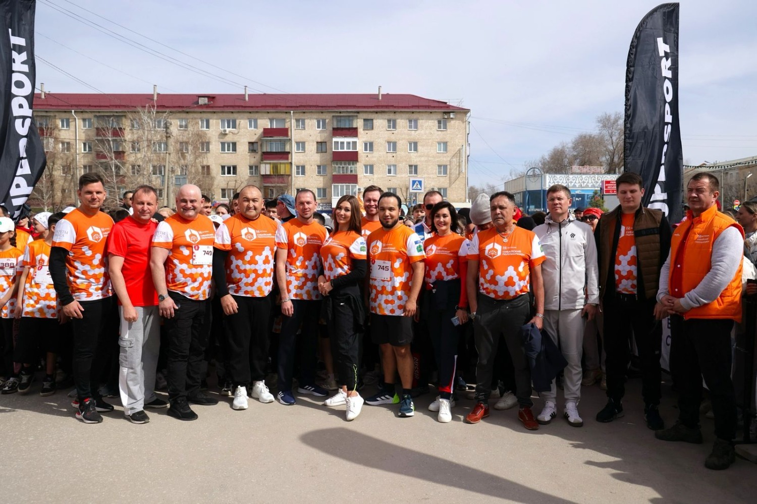 АНО ЦПСМ "УФИМСКИЙ МАРАФОН"