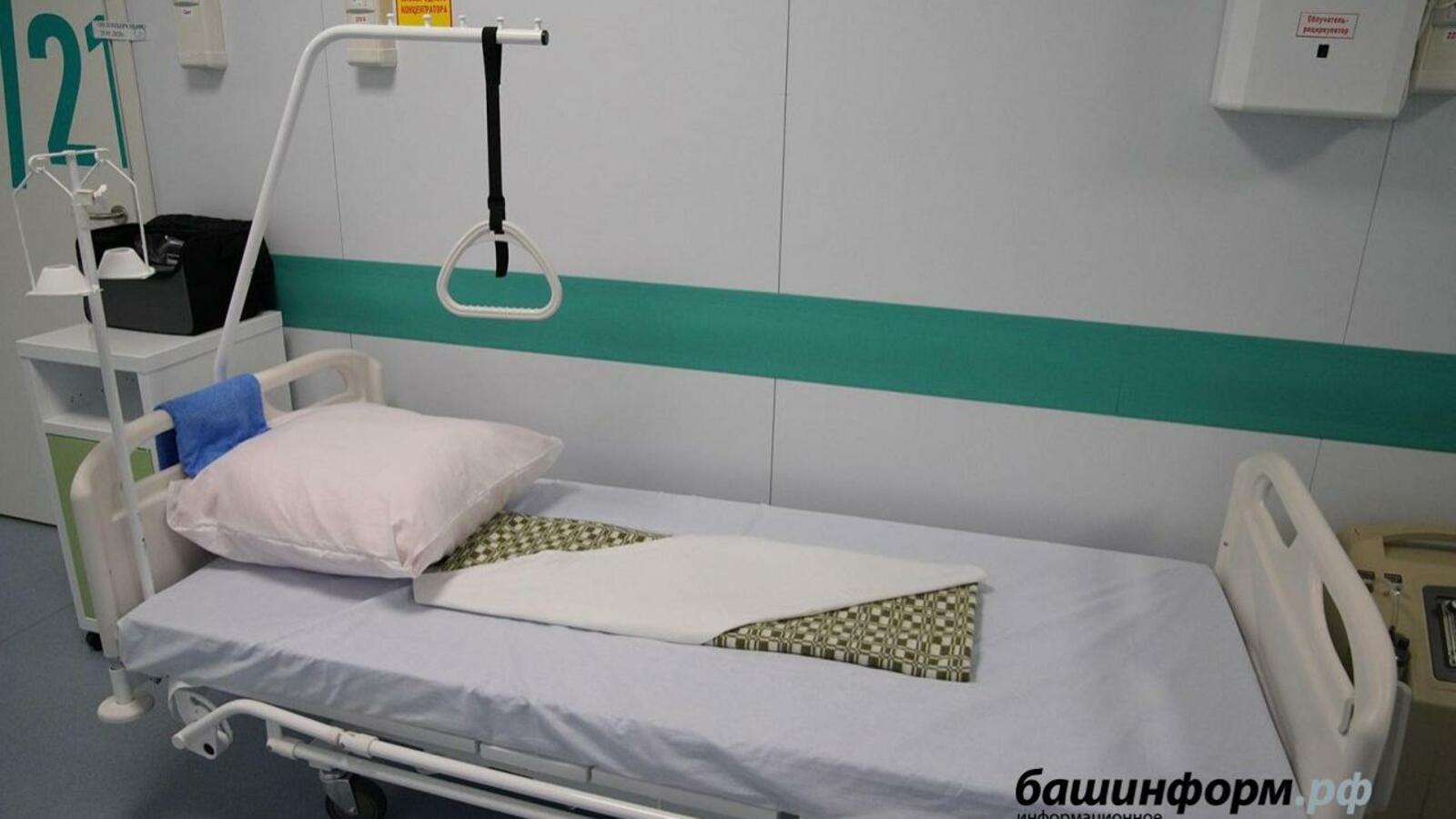 ИА «Башинформ»