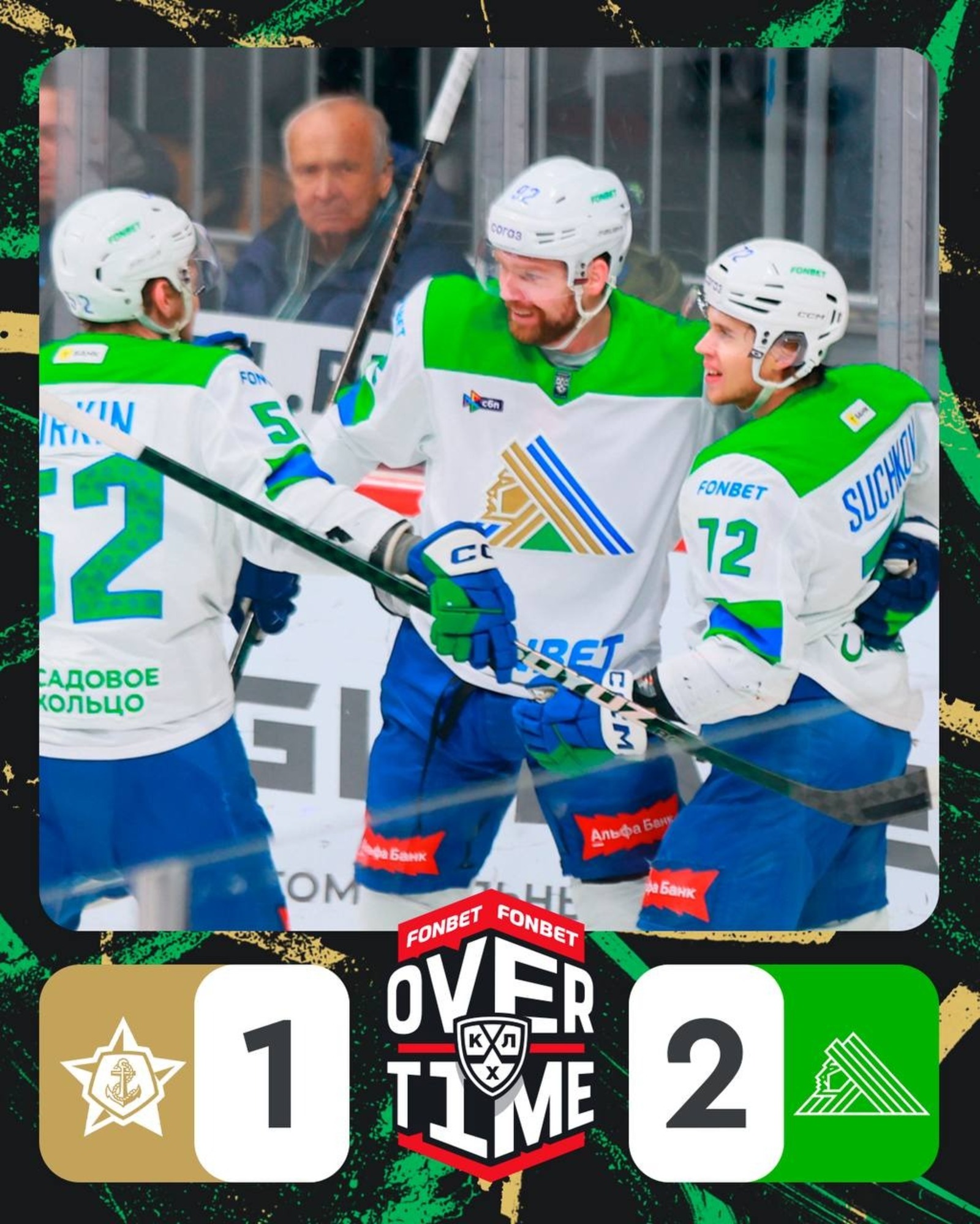 ХК «Салават Юлаев» telegram-канал