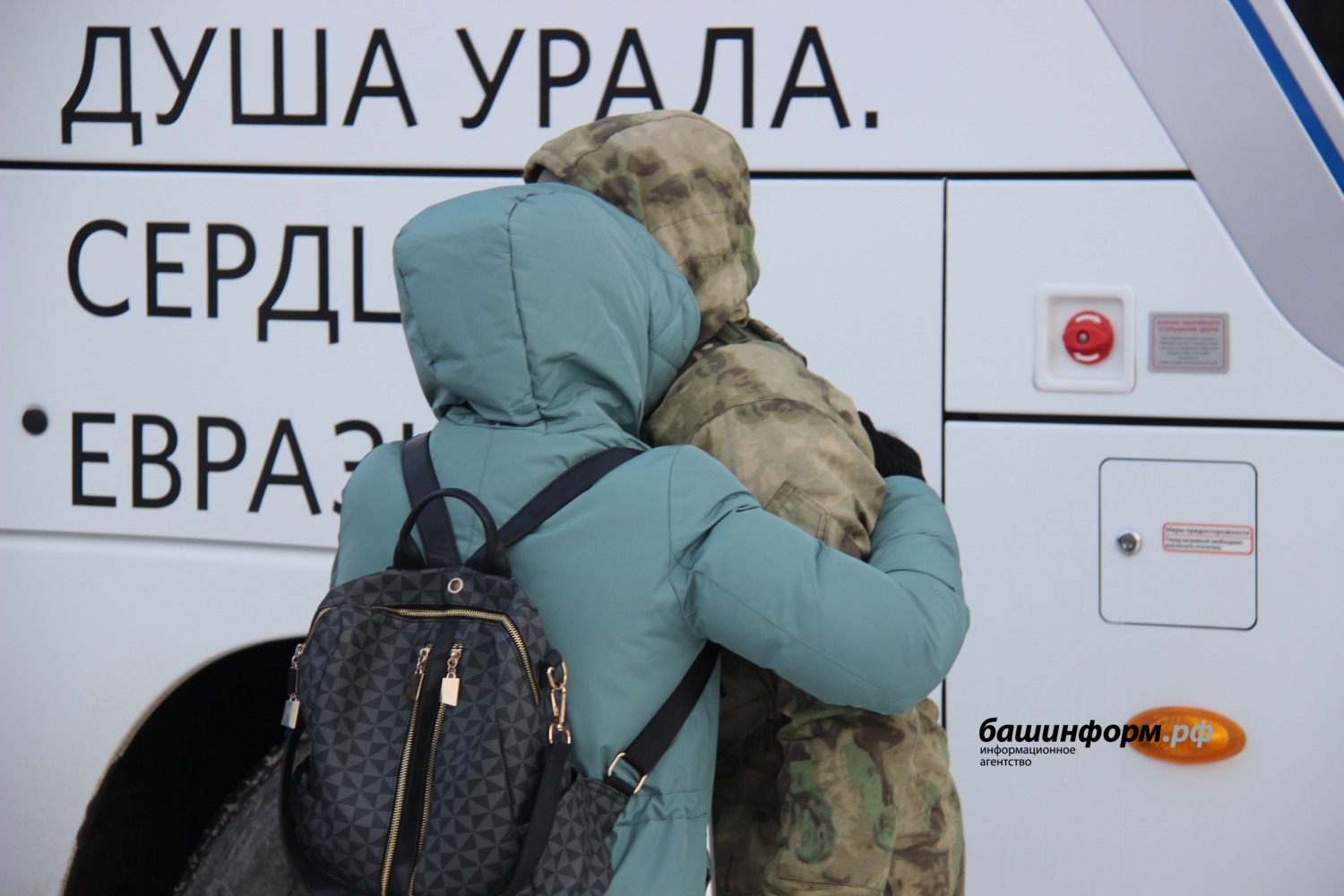 Эдуард Кускарбеков Башинформ