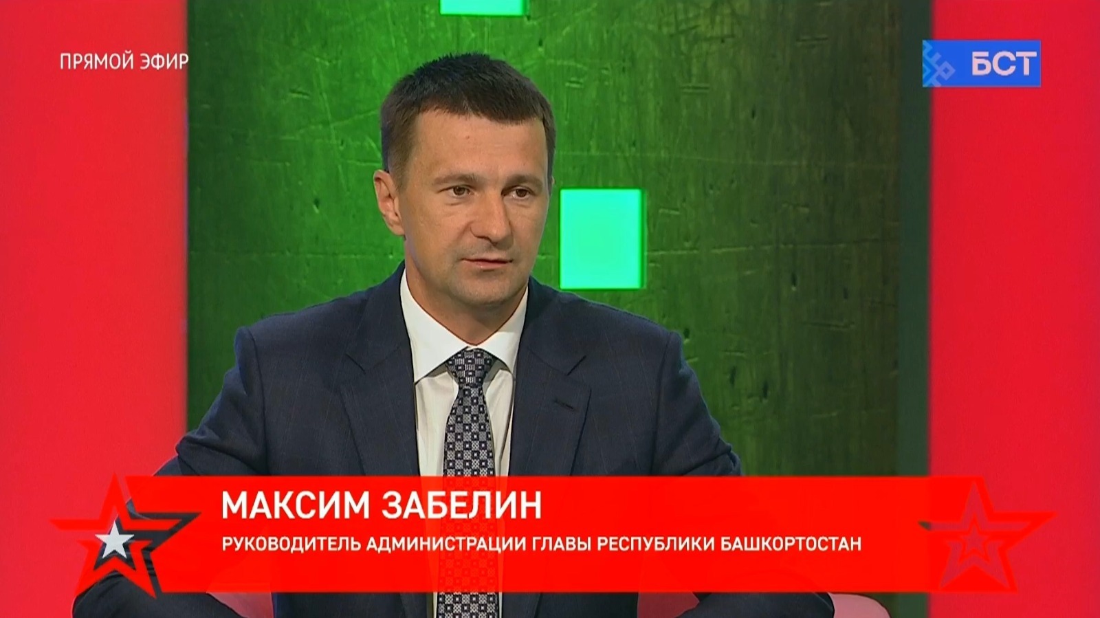 скриншот видео