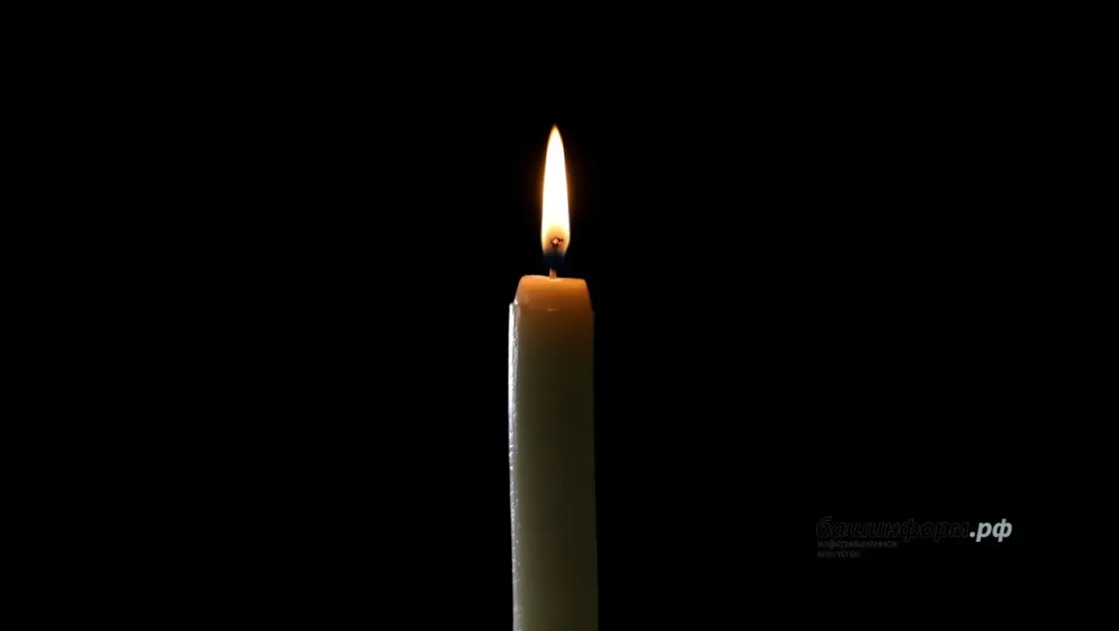 Башинформ архивы