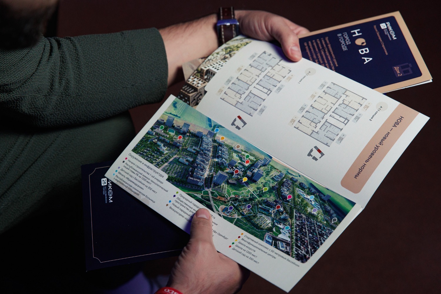 ГК РИКОМ предоставлено пресс-службой Группы компаний РИКОМ