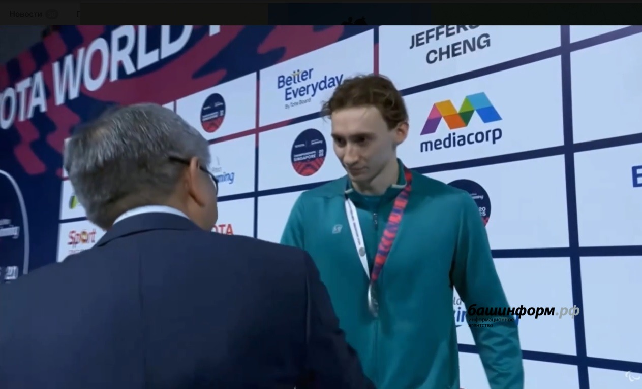 Пловец из Башкортостана завоевал вторую медаль чемпионата мира