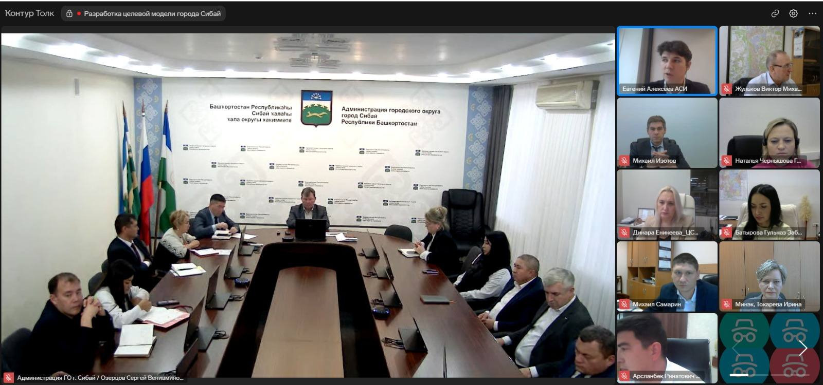 пресс-служба минэкономразвития РБ пресс-служба минэкономразвития РБ