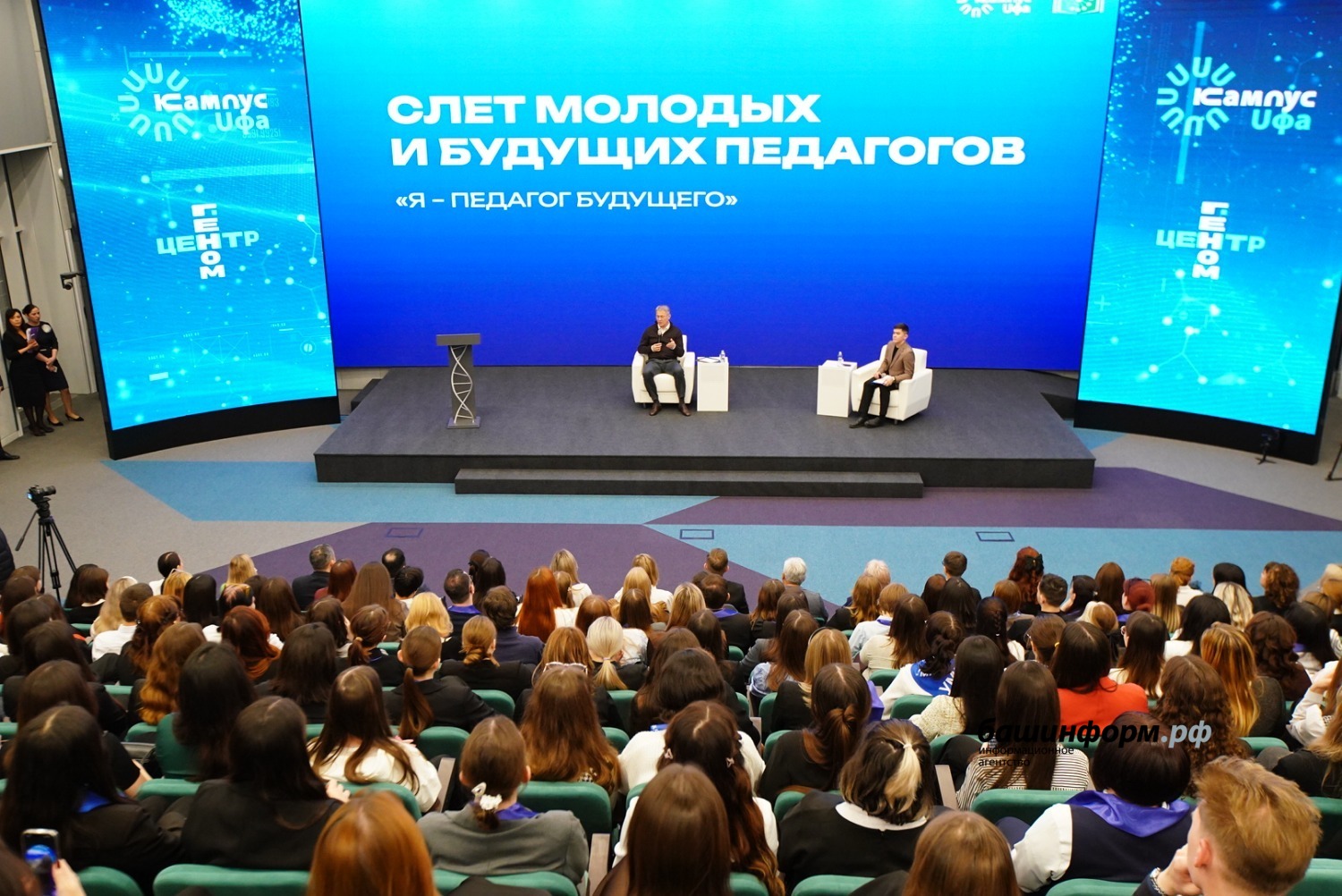 Олег Яровиков  ИА «Башинформ»